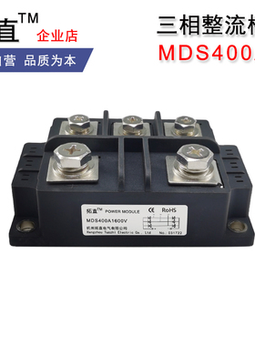 三相整流桥MDS400A800V1000V1200V1600V2000V2400V桥式整流器模块
