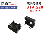 100A115A BTA60A.228双向可控硅BTA TG35C60小型 60A 80A 25A 41A