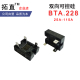 100A115A BTA60A.228双向可控硅BTA TG35C60小型 60A 80A 25A 41A