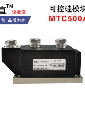 大功率可控硅500A MTC500-16 MTC500A1600V1800V2000V2200V2500V