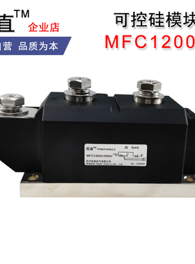 MFC1200-16可控硅晶闸管MFC1200A1000V1200V1600V1800V2000V2500V
