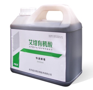 新品福润德艾络有机酸果酸解毒剂解出藻类毒素净水碧水安