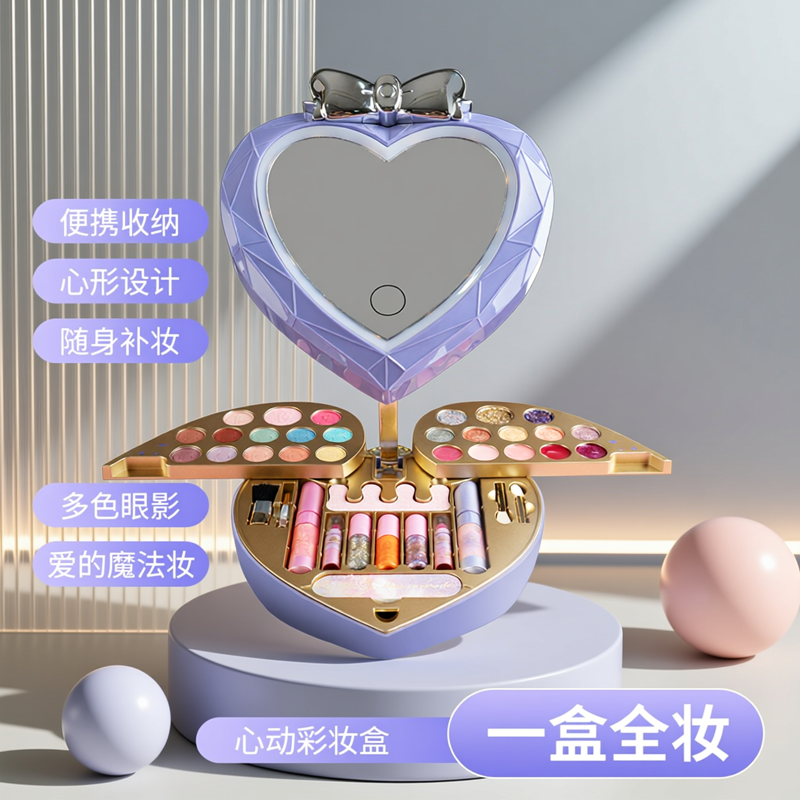 杜莉莎正品儿童化妆品彩妆套装全套小女孩专用无毒公主化妆盒礼盒,玩具/童车/益智/积木/模型,儿童化妆玩具,淘宝优惠券,粉丝福利购,淘宝优惠卷