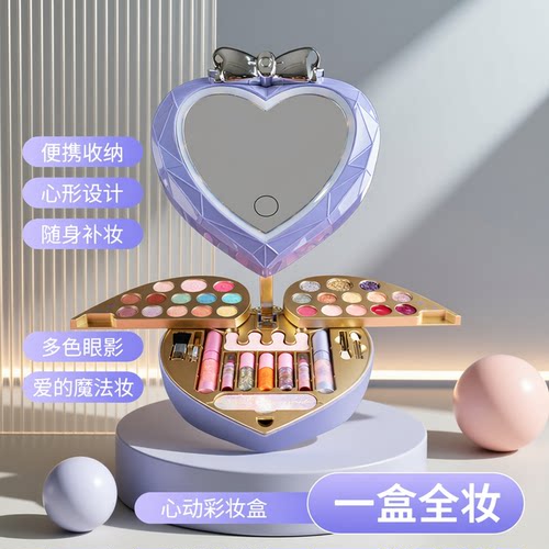 杜莉莎正品儿童化妆品彩妆套装全套小女孩专用无毒公主化妆盒礼盒