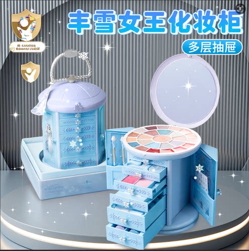 正品杜莉莎儿童化妆品套装女孩无毒玩具小学生演出口红眼影彩妆盒