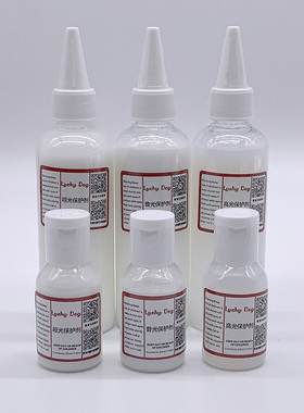 美国进口Angelus安格鲁斯球鞋去膜剂 保护剂 固色剂 涂鸦手绘爆改