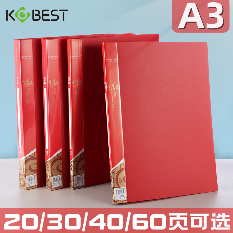 A3 그림책 보관함 포트폴리오 폴더 어린이 미술 스케치 그림 보존 그림책 가방 인증서 수집 책
