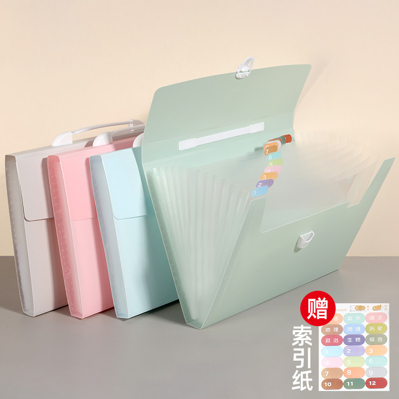 A4 파일 폴더 시험지 보관 가방 아코디언 가방 시험지 클립 다층 종이 정리 유물 학생 분류 파일 가방