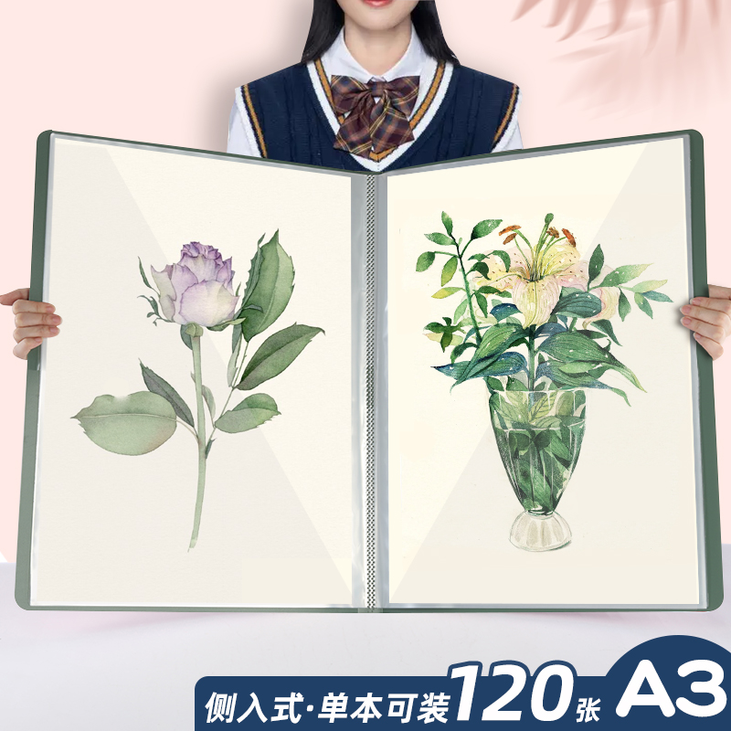 儿童美术作品集奖状收集册