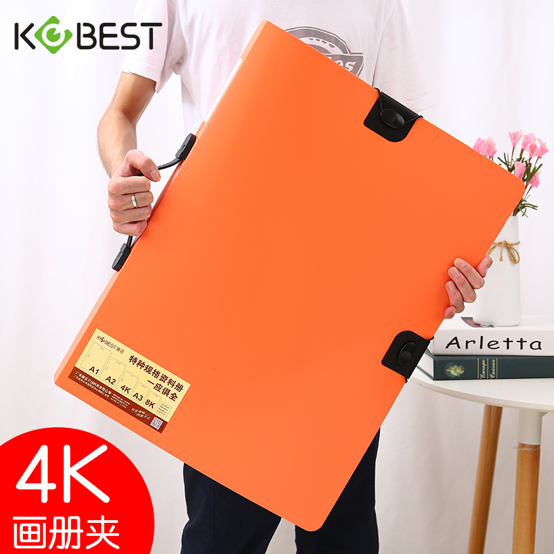 手提式收纳儿童美术作品画册