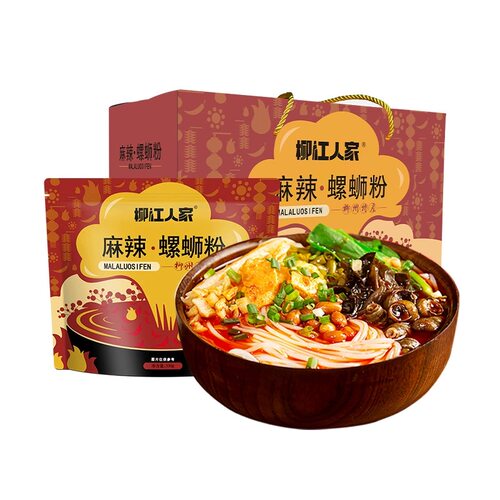 柳江人家麻辣螺蛳粉柳州特产臭味