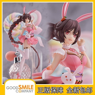 正版POP UP PARADE斗罗大陆小舞手办兔女郎美少女