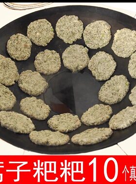 大别山特产霍山蒿子粑粑农家手工制作腊肉粑粑六安地方小吃