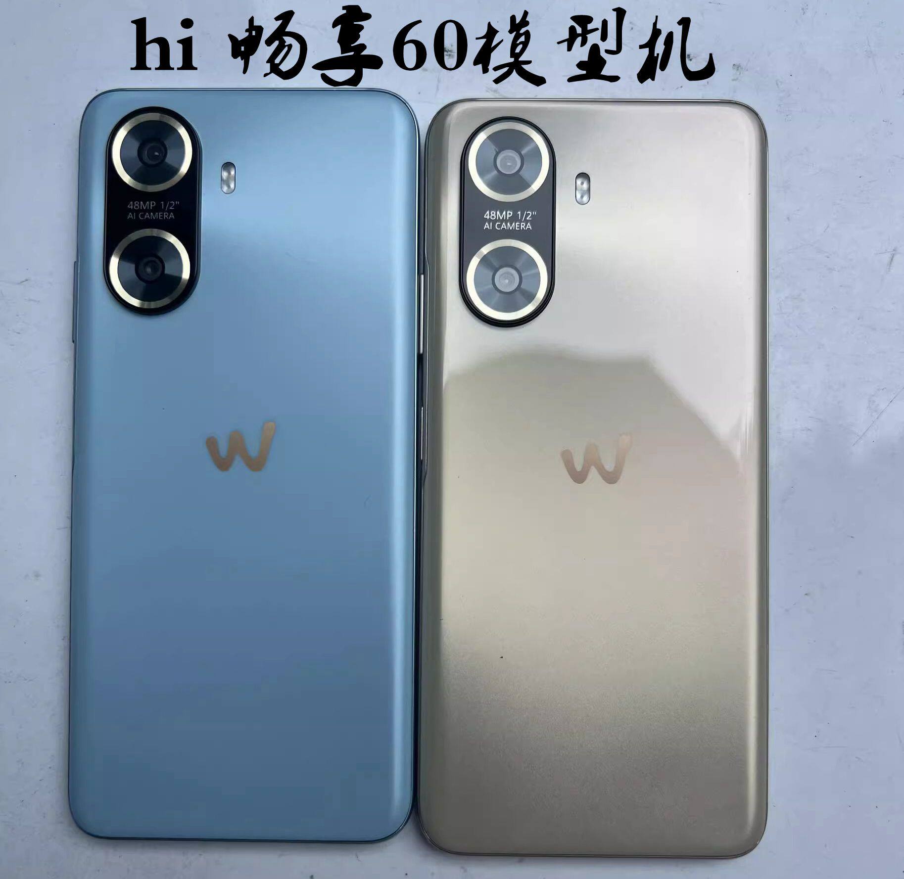 适用于华为 hi畅享60手机模型 hi 畅享60黑屏上交展示拍摄模型机模怎么看?