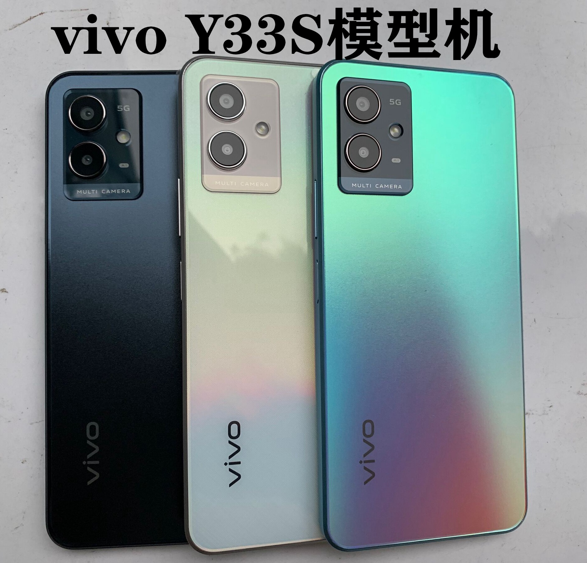 适用于vivo y33s手机模型 y33s黑屏上交顶包展示拍摄测试模型机机模