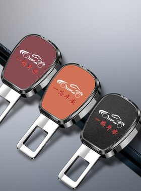 东南dx3 dx7 v3菱悦v5菱致dx8s汽车安全带延长器接头锁扣叉头插口