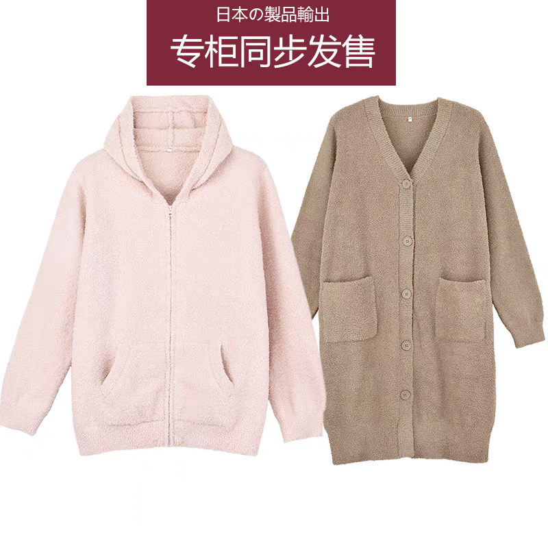 日式无印风格毛毛纱半边绒发热连帽长开衫长裤睡裤冬季款保暖睡衣