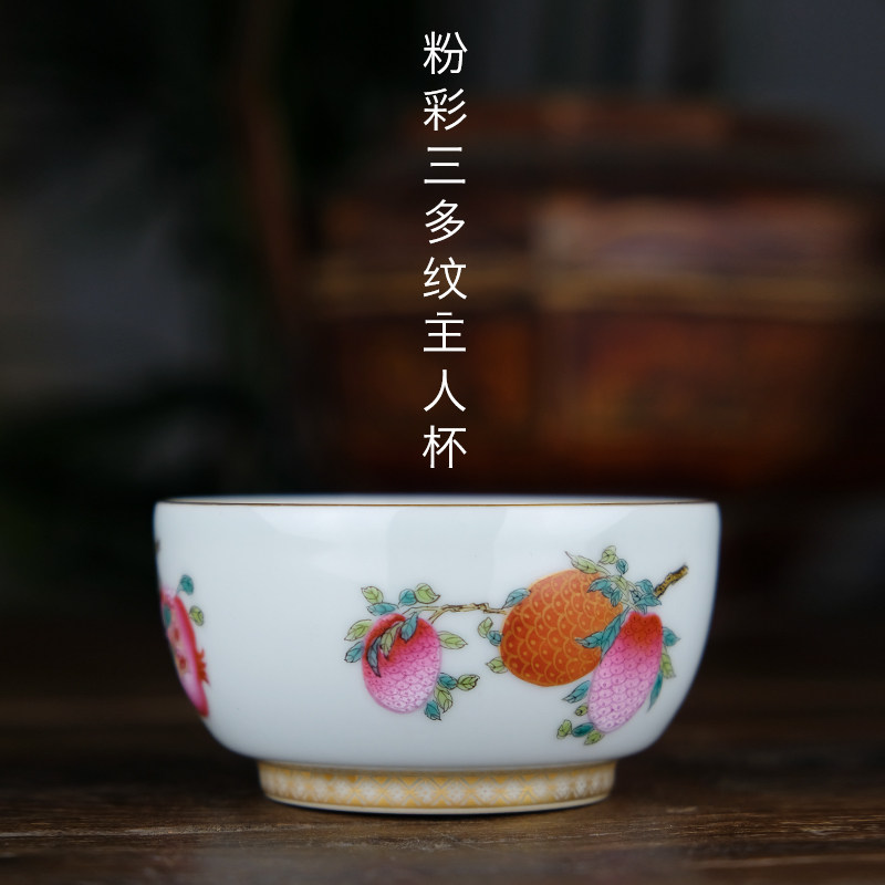 纯手工粉彩三多纹品茗杯景德镇手绘仿古茶杯陶瓷单个官窑主人杯男