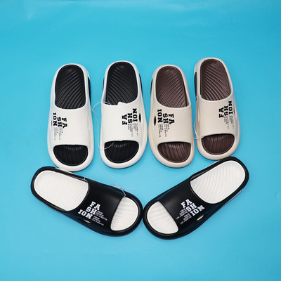 男士双色底踩屎感EVA泡沫夏季居家家用凉拖鞋一字拖鞋 洗澡浴室