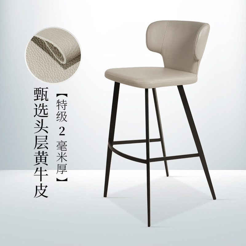 高脚凳吧台椅子头层牛皮真皮家用轻奢奶系风简约欧式中岛台椅7136