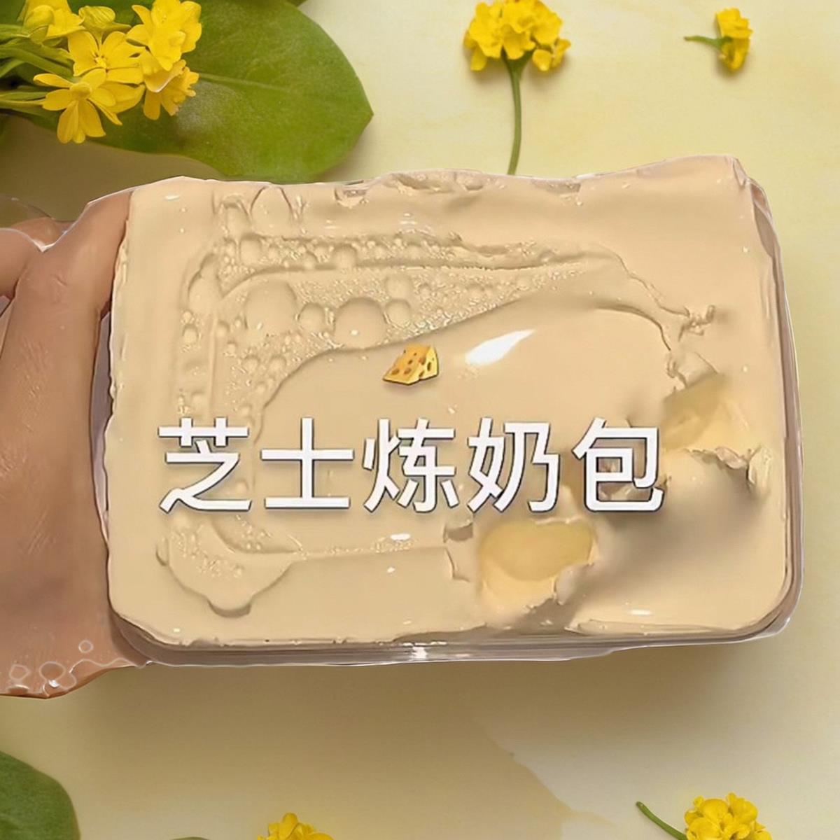 起泡胶儿童玩具M家泰透sl