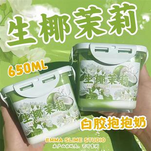 浸泡假水儿童厚乳抱抱奶便宜厚实矽胶不粘手可盖泡史莱姆大桶礼物