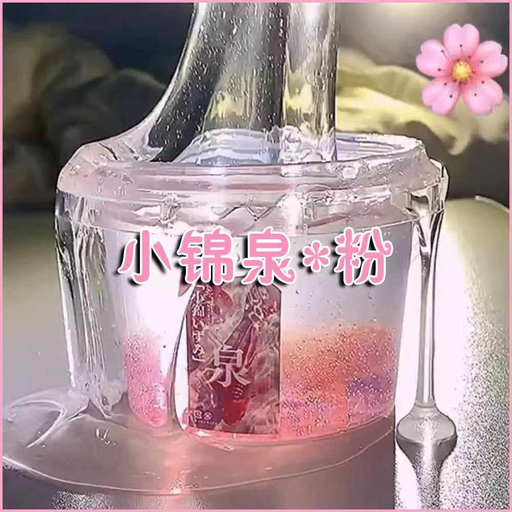 网红童仔同款假水原液史莱姆三井泉假水抱抱奶好盖泡不粘手泡泡奶