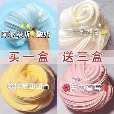 起泡胶便宜网红少女心气