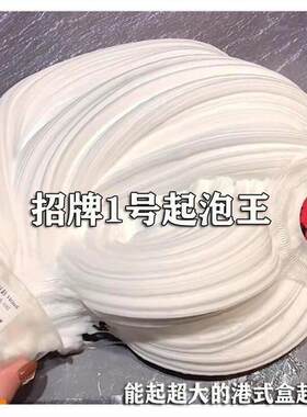 便宜起泡胶变大大桶解压玩具车厘子起泡胶便宜彩泥少女心史莱姆泥