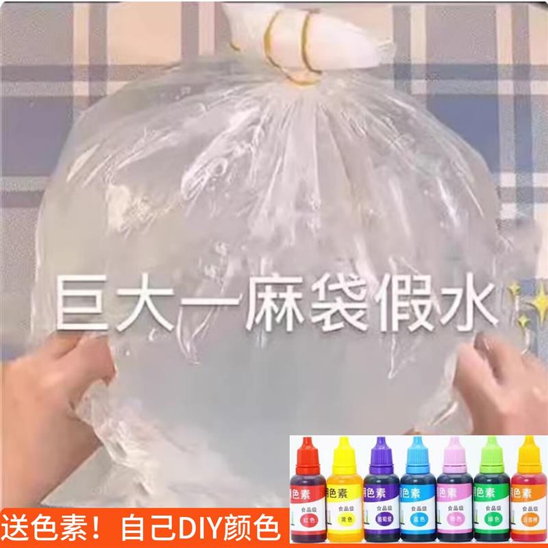 假水原液抱抱奶大桶透明矽胶便宜不粘手泡泡奶便宜史莱姆儿童无毒