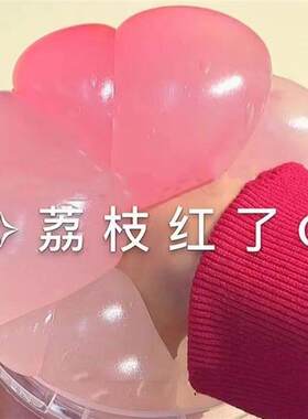 荔枝红瞭假水抱抱奶网红史莱姆儿童玩具不粘手可盖泡假水厚实矽胶