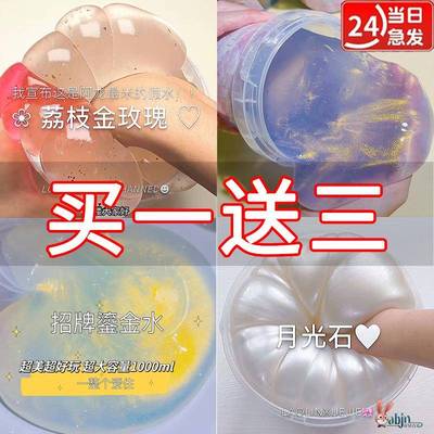 网红爆款起泡胶玩具抱抱