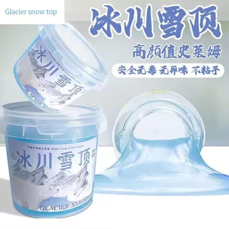 起泡胶无毒儿童食品级假水正版大桶抱抱奶网红史莱姆不粘手水晶泥图片