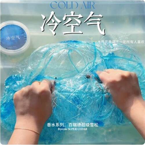 假水儿童无毒正版抱抱奶网红高颜值起泡胶泡泡奶史莱姆解压玩具