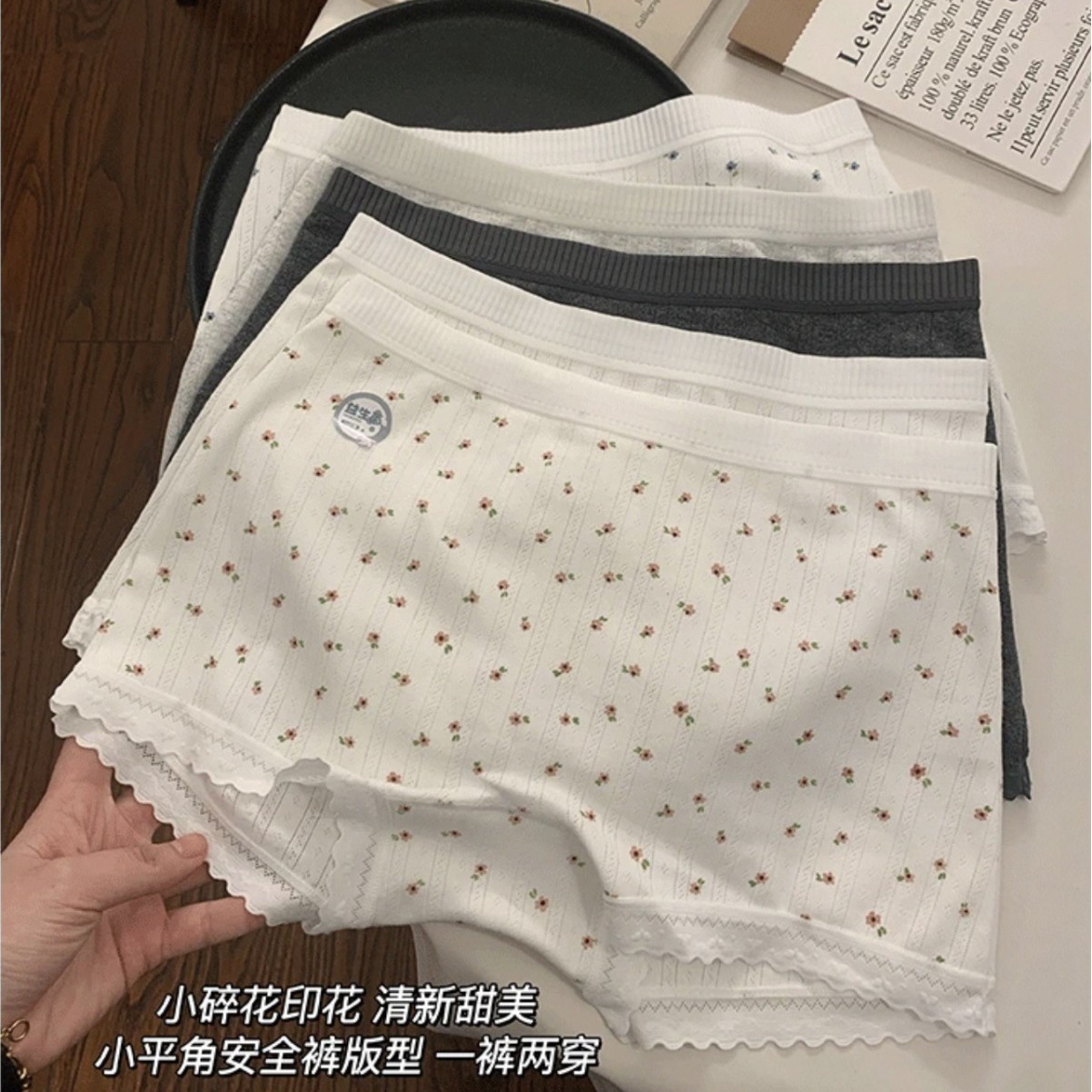 益生菌女士平角四角防走光安全打底内裤二合一10A抑菌纯棉底裤女