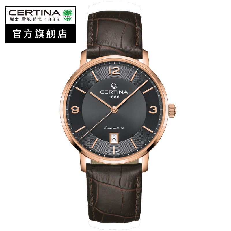 Certina雪铁纳卡门系列瑞士进口休闲时尚防水机械真皮手表男表