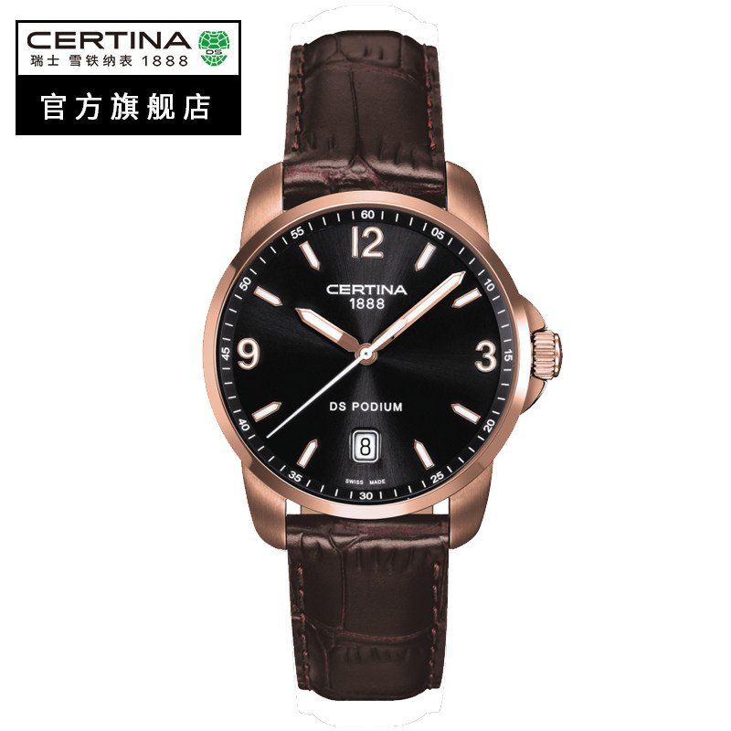 Certina雪铁纳DS Podium系列瑞士进口时尚防水石英真皮手表男表
