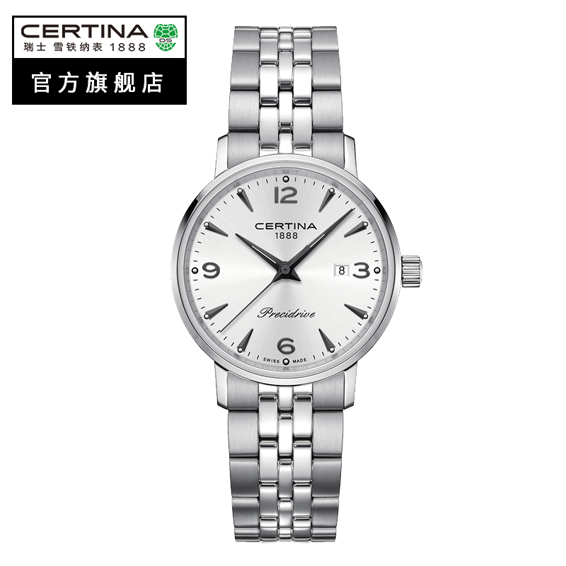 Certina雪铁纳卡门系列瑞士进口情侣防水石英钢带手表女表