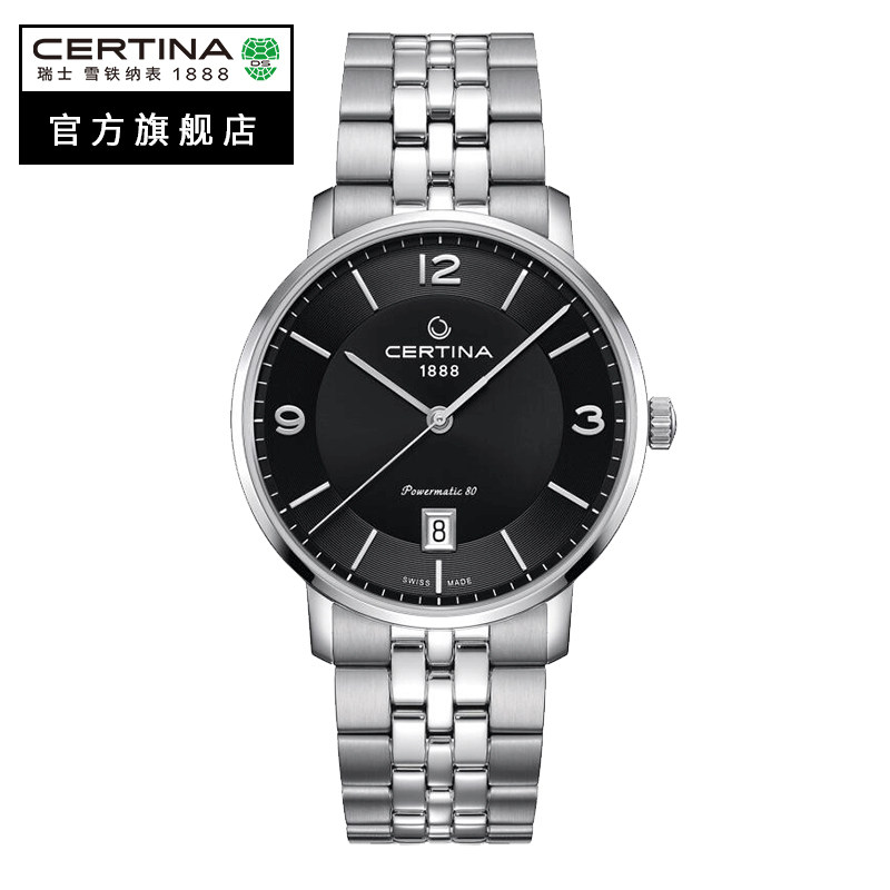 Certina雪铁纳卡门系列瑞士进口优雅情侣防水机械钢带手表男表