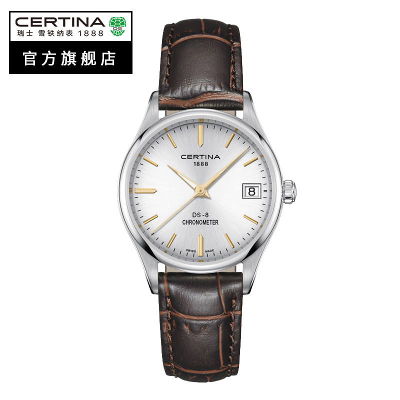 Certina雪铁纳星悦系列瑞士进口休闲时尚防水石英真皮手表女表