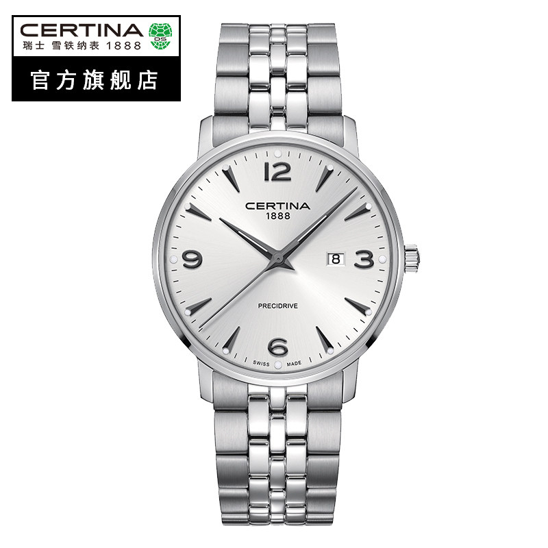 Certina雪铁纳卡门系列瑞士进口简约情侣防水石英钢带手表男表