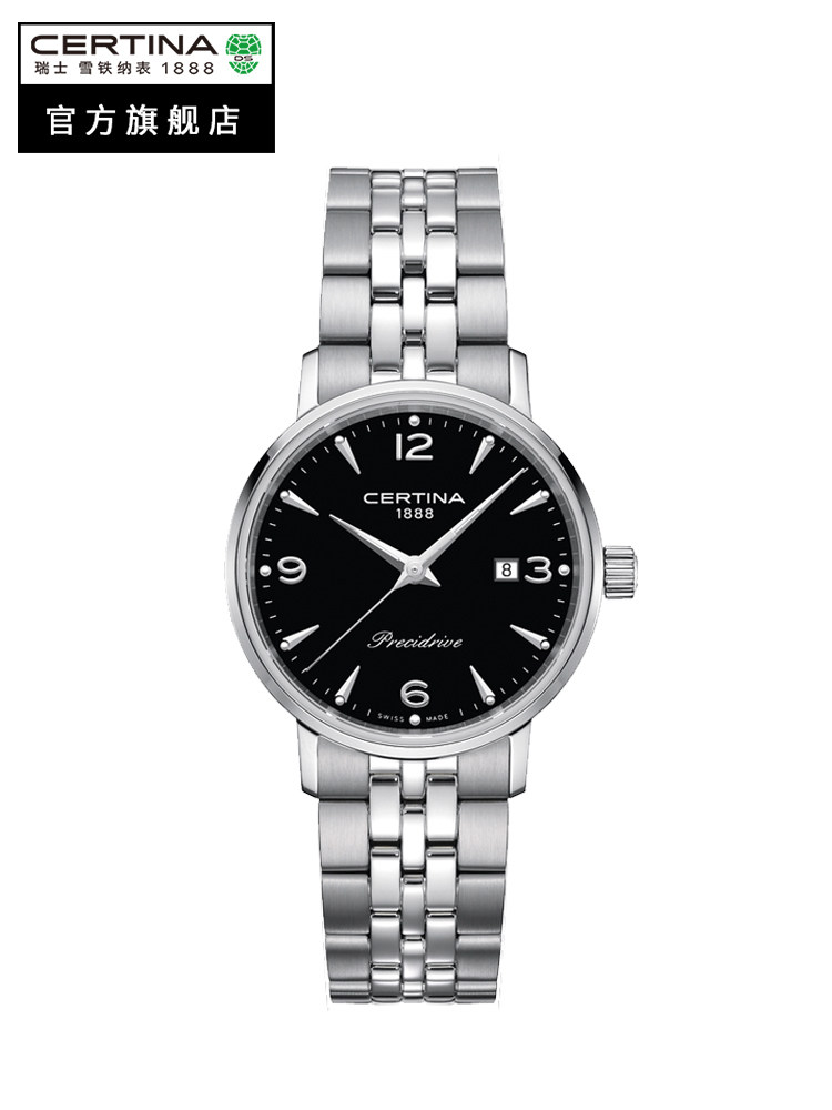 Certina雪铁纳官方正品卡门系列时尚情侣防水防震石英钢带女表