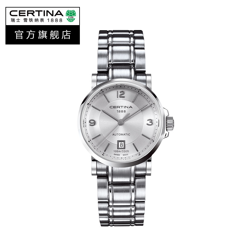 【6折秒杀 限时抢购】Certina雪铁纳卡门系列女士机械腕表