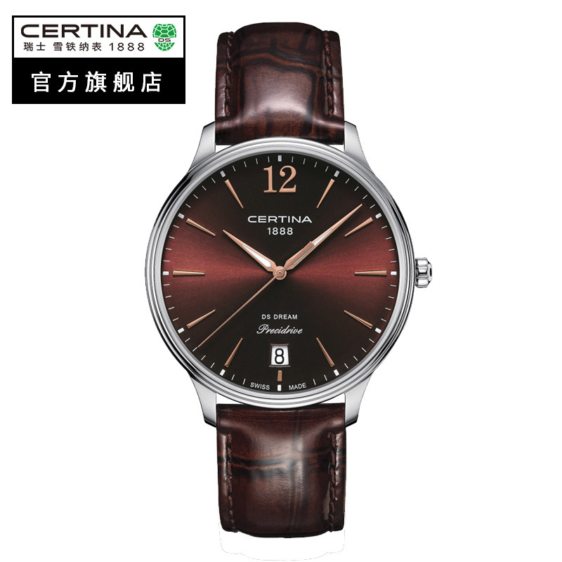 Certina雪铁纳梦想系列时尚魅力腕表防水石英真皮女表