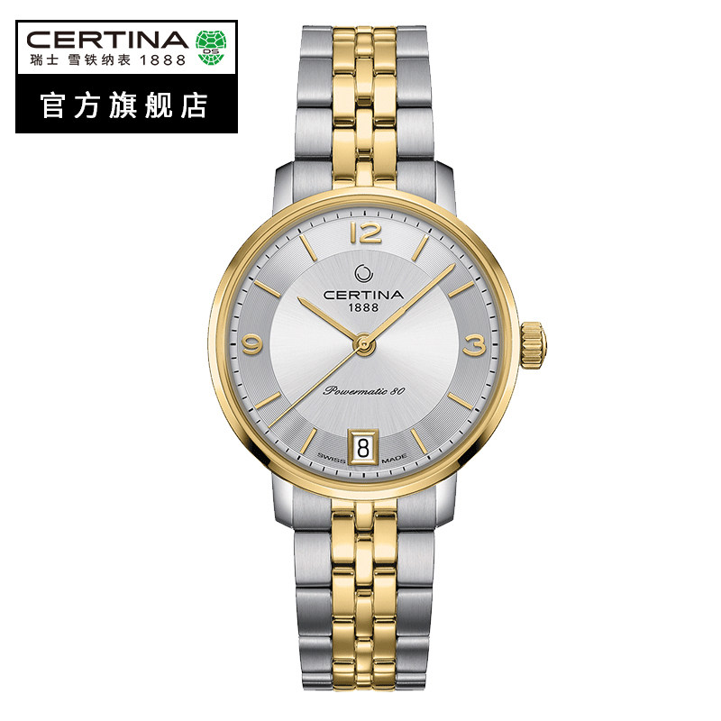 Certina雪铁纳卡门系列瑞士进口时尚情侣防水机械钢带手表女表
