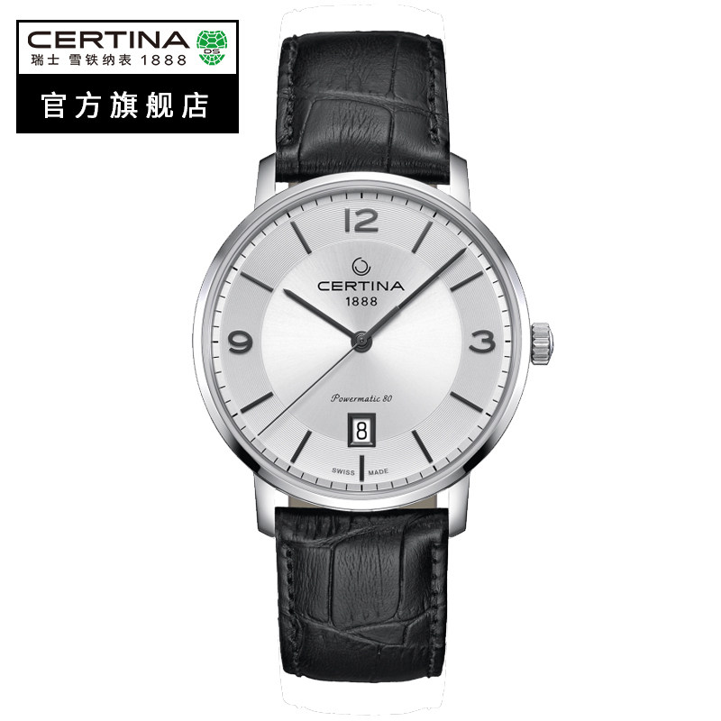 Certina雪铁纳瑞士进口商务休闲卡门系列防水机械真皮手表男表