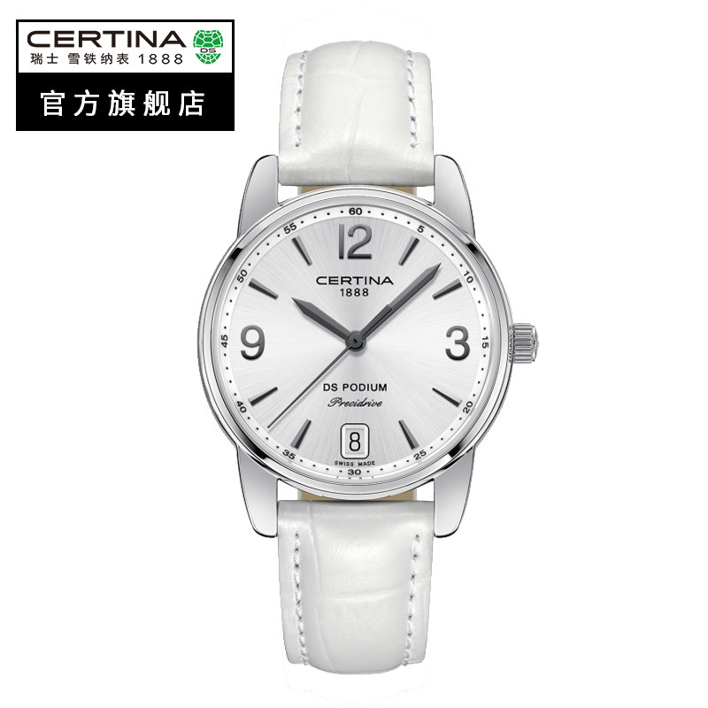 Certina雪铁纳DS Podium系列瑞士进口时尚防水石英真皮手表女表