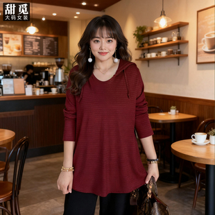 甜觅特大码女装2025秋装胖mm300斤精致闪银中长款宽松连帽针织衫