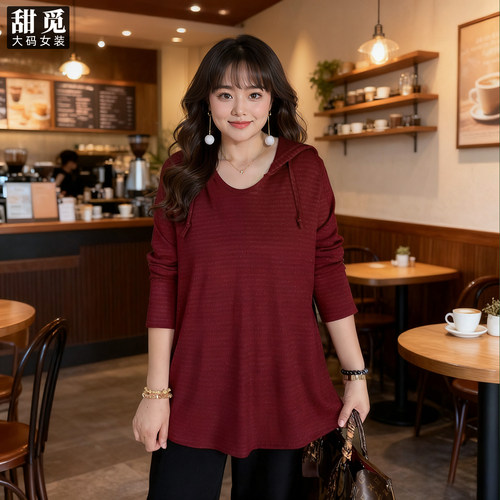 甜觅特大码女装2025秋装胖mm300斤精致闪银中长款宽松连帽针织衫