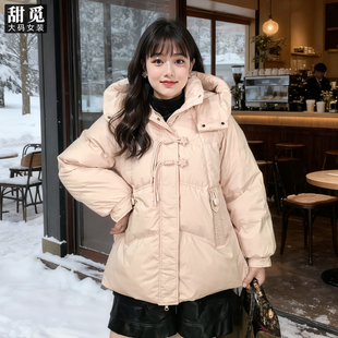 胖mm270斤淑女气质90白鸭绒连帽保暖羽绒服 冬装 甜觅特大码 女装